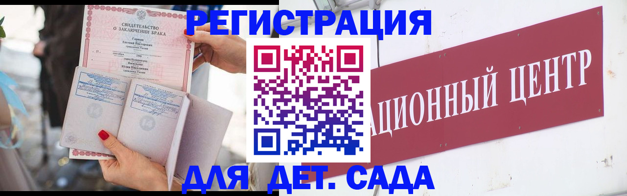 прописка законно в Кохме